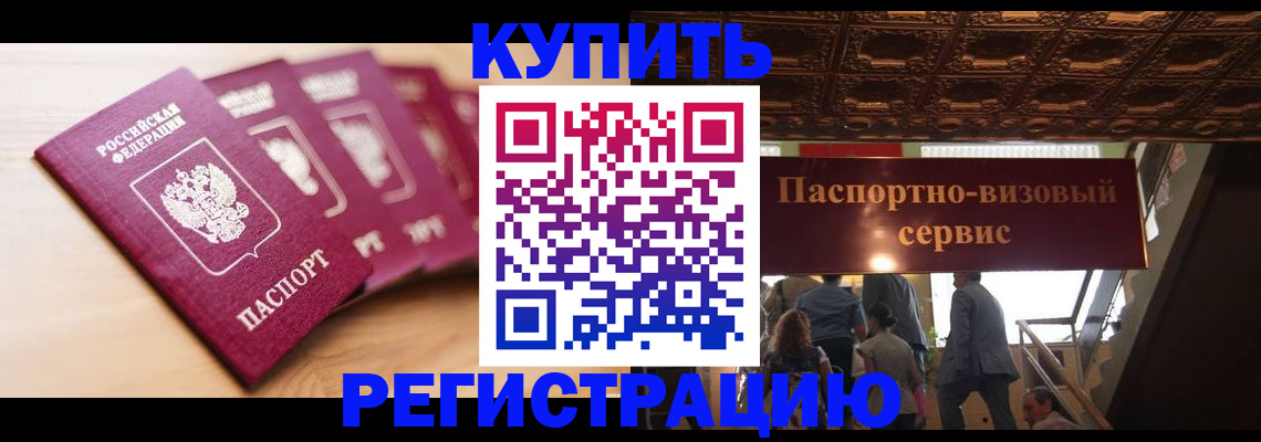 форма 3 в Железноводске